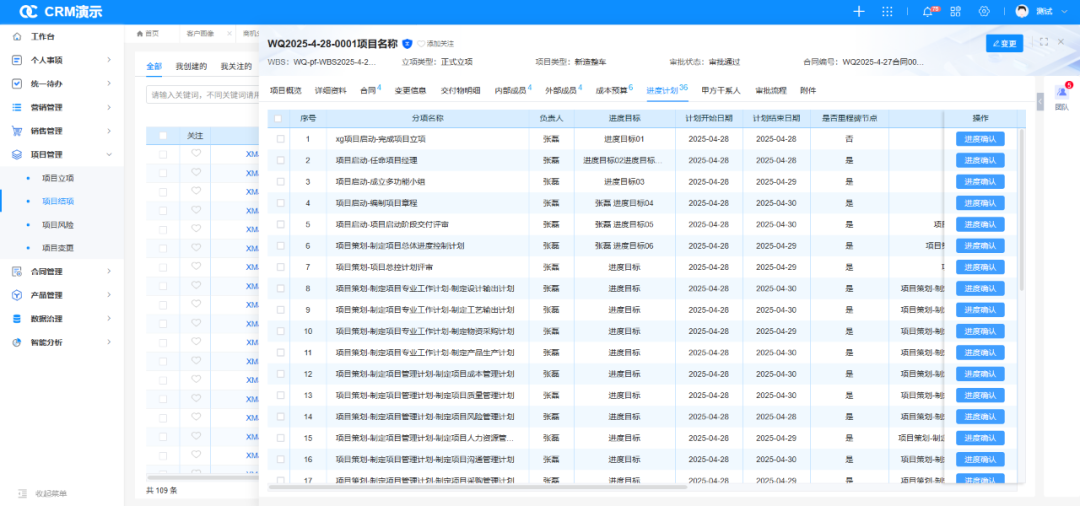 装备制造业如何4.png