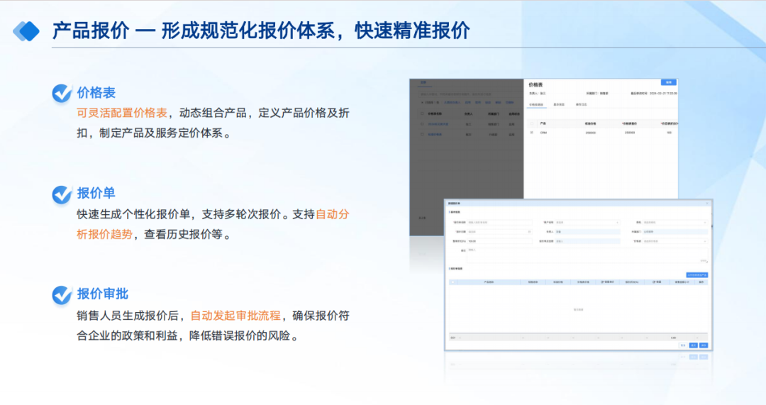 装备制造业如何5.png