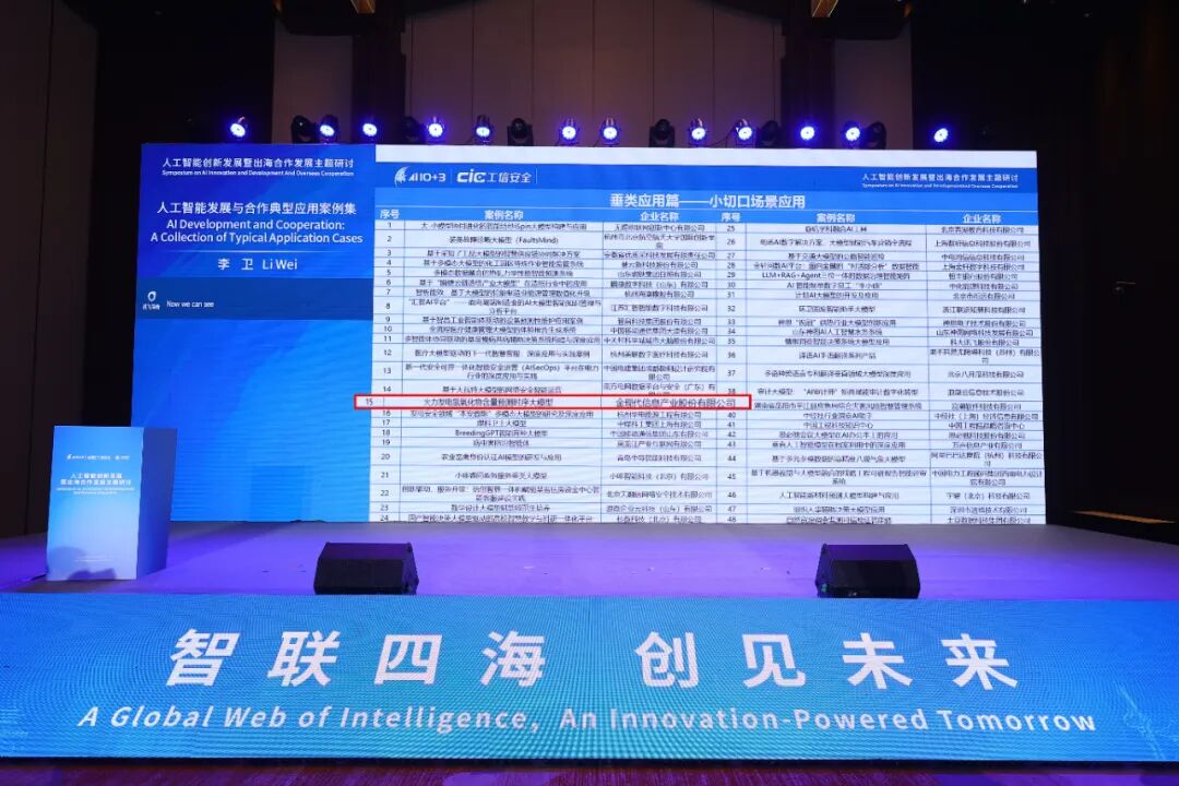 AI出海正当时,2.jpg