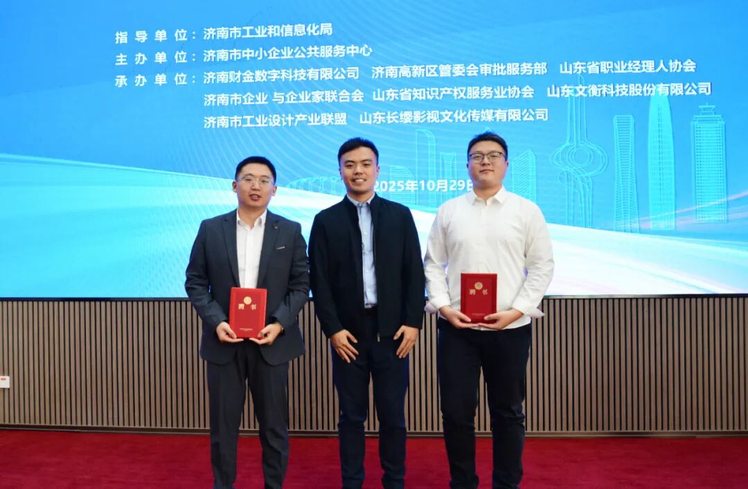 星空online(中国)助力济南2.jpg