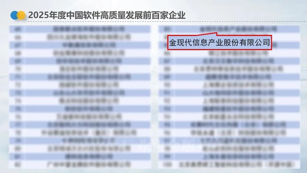 星空online(中国)跻身20252.jpg