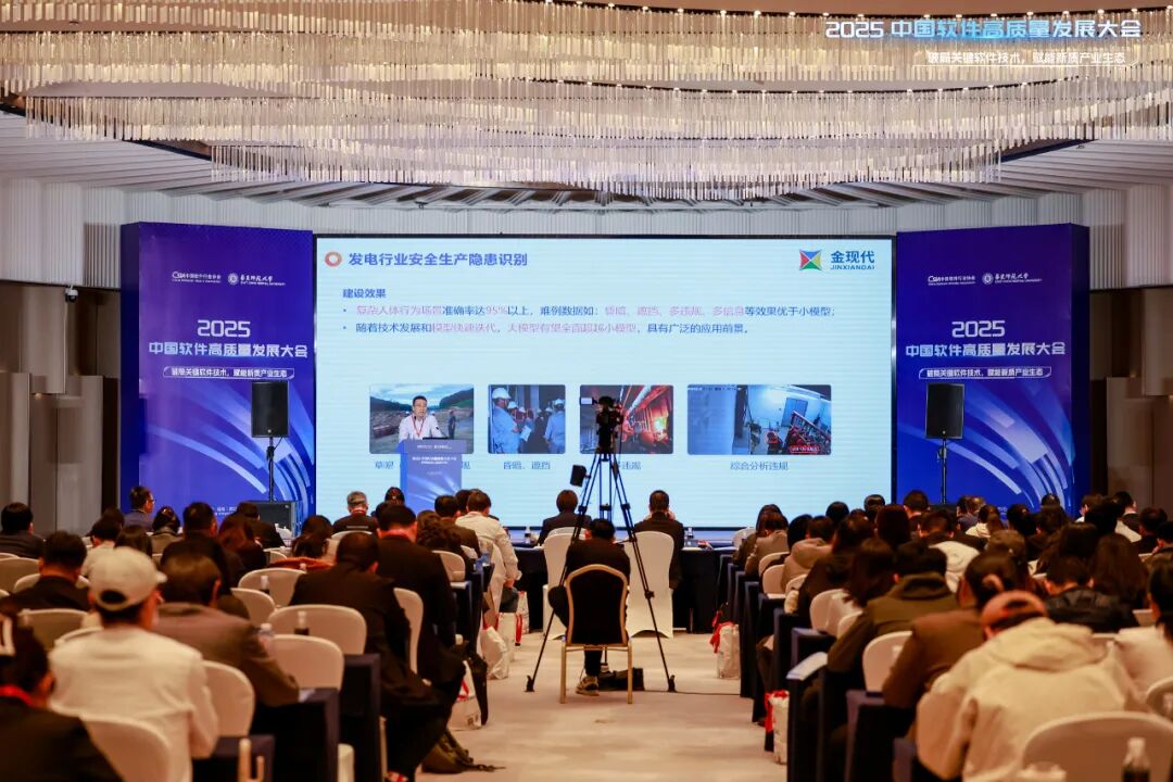 星空online(中国)跻身20253.jpg
