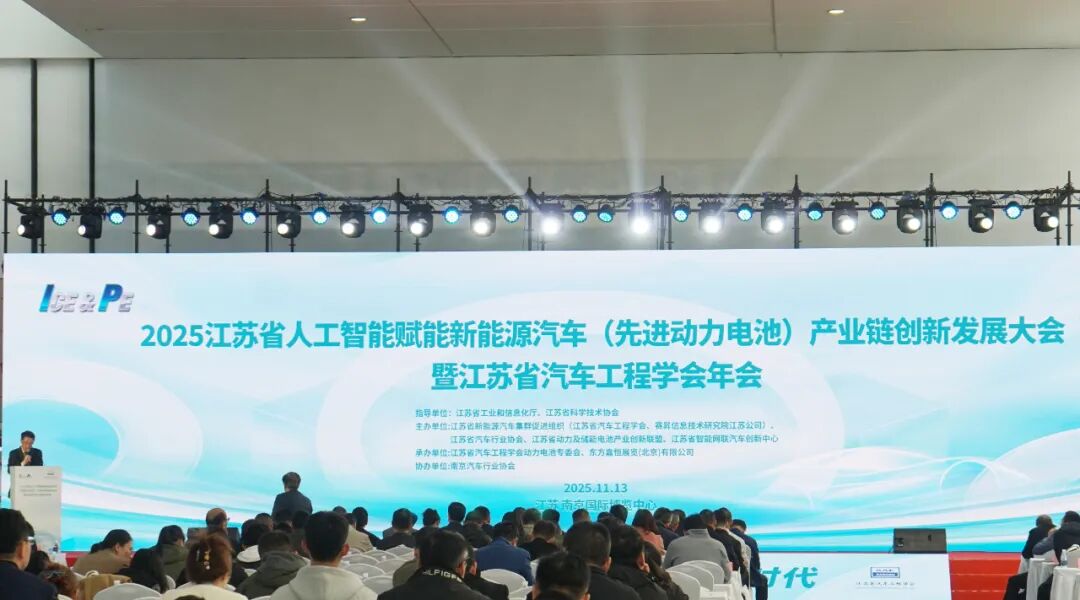 星空online(中国)亮相江苏1.jpg