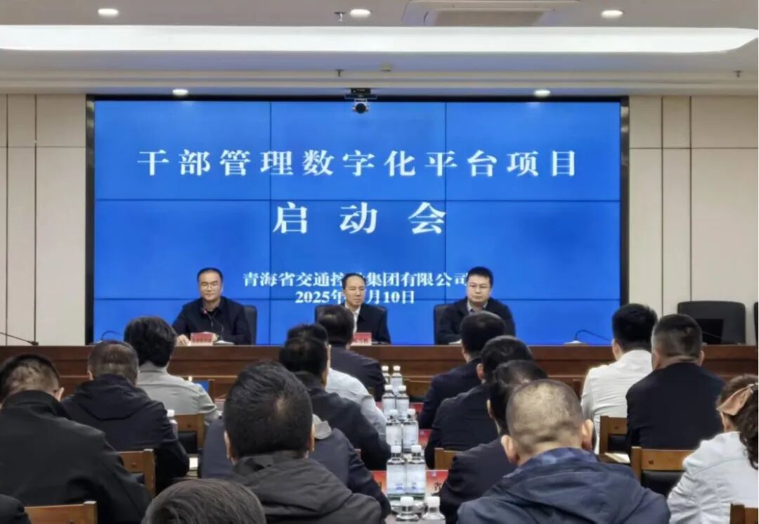 星空online(中国)&青海2.jpg