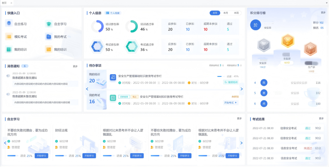 星空online(中国)HSE3.png